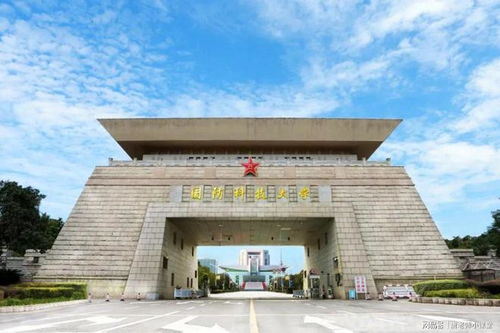 国防科技大学录取分数线（军中清华国防科技大学录取分数线）