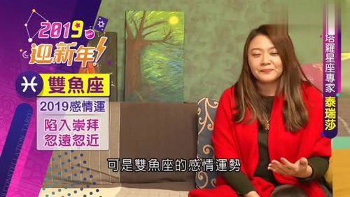 12星座今天的运势：12星座今日运势全解析，运势波动与情感动态