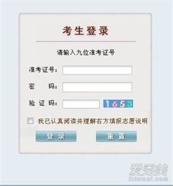 高考历年成绩查询入口(高考历年成绩查询入口山东)