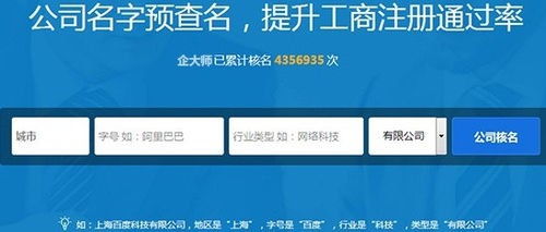 企业名字大全:企业名字大全,创意灵感与命名策略全解析 企业名字大全:企业名字大全,创意灵感与命名策略全解析