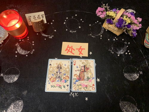 处女座8月8日塔罗牌:处女座8月8日塔罗牌,净化能量,迎接完美决策日 处女座8月8日塔罗牌:处女座8月8日塔罗牌,净化能量,迎接完美决策日