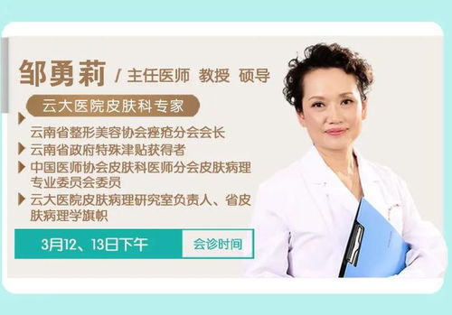 皮肤科专家在线问诊:皮肤问题困扰?专家在线问诊解决你的烦恼! 皮肤科专家在线问诊:皮肤问题困扰?专家在线问诊解决你的烦恼!