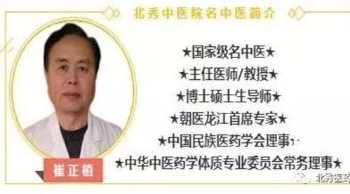 皮肤科专家在线问诊:皮肤问题困扰?专家在线问诊解决你的烦恼!