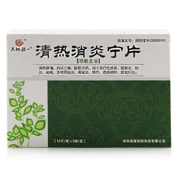 生血宁片饭前吃还是饭后吃:生血宁片的最佳服用时间,饭前吃还是饭后吃? 生血宁片饭前吃还是饭后吃:生血宁片的最佳服用时间,饭前吃还是饭后吃?