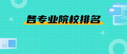 考研院校怎么选择（考研院校怎么选择学校）