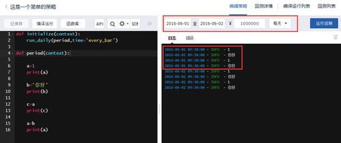 python量化交易编程自学:从零开始,用Python进行量化交易编程自学指南
