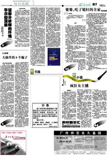 2008年10月28日是什么星座:2008年10月28日是什么星座?天秤座性格解析与历史事件关联 2008年10月28日是什么星座:2008年10月28日是什么星座?天秤座性格解析与历史事件关联