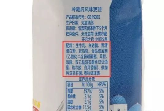 丹参保心茶配料表:丹参保心茶配料表全解析,成分功效与健康益处 丹参保心茶配料表:丹参保心茶配料表全解析,成分功效与健康益处