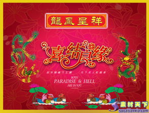 2022年结婚的吉日是:2022年结婚吉日推荐,喜结良缘,幸福美满! 2022年结婚的吉日是:2022年结婚吉日推荐,喜结良缘,幸福美满!