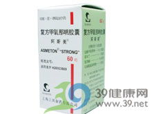 阿斯美复方甲氧那明胶囊:阿斯美复方甲氧那明胶囊,哮喘与过敏的守护者 阿斯美复方甲氧那明胶囊:阿斯美复方甲氧那明胶囊,哮喘与过敏的守护者