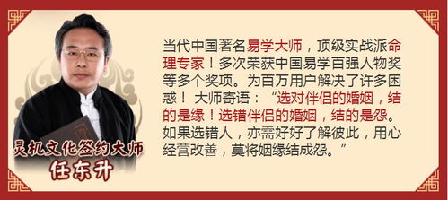 姻缘测算命理八字合婚:八字合婚,传统命理学中的姻缘密码与科学婚恋观的融合之道 姻缘测算命理八字合婚:八字合婚,传统命理学中的姻缘密码与科学婚恋观的融合之道