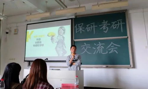 张雪峰评价西安交通大学(张雪峰 西安交大) 张雪峰评价西安交通大学(张雪峰 西安交大)