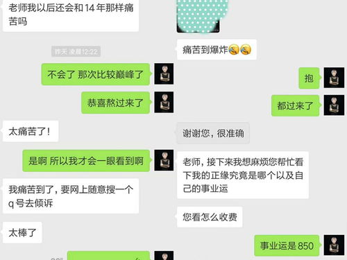 星座配对表图片:星座配对表图片,12星座的默契指数与情感密码全解析 星座配对表图片:星座配对表图片,12星座的默契指数与情感密码全解析