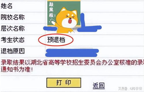 高考志愿档案状态查询(高三走单招好还是高考好) 高考志愿档案状态查询(高三走单招好还是高考好)