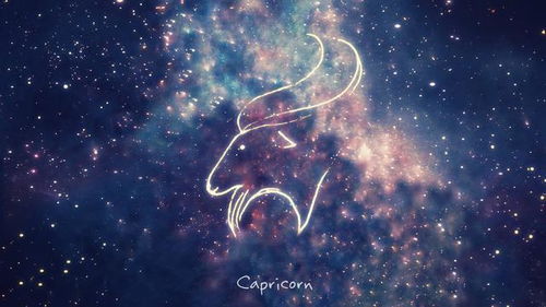 摩羯座的性格特点:摩羯座,以坚韧为底色的人生修行者