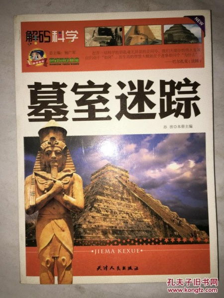 算命纪录片:科学与玄学的碰撞,算命纪录片如何解码千年文化密码