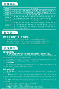 南京师范大学本科招生网(南京师范大学本科招生网公示)