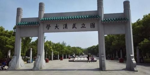 华中理工大学改名华中科技大学(华中理工大学改名华中科技大学什么时候)