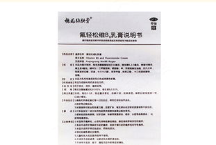 皮炎湿疹用什么药膏：皮炎湿疹用什么药膏？权威推荐与使用指南