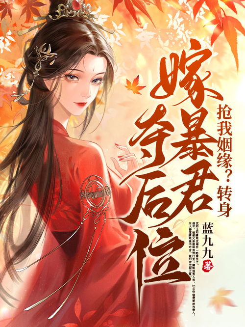 老郭的姻缘小说下载:老郭的姻缘,一部让你欲罢不能的爱情小说,免费下载! 老郭的姻缘小说下载:老郭的姻缘,一部让你欲罢不能的爱情小说,免费下载!