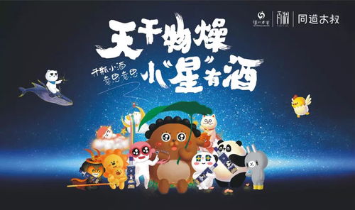 lucky大叔的星座馆:星座迷必入!揭秘Lucky大叔的星座馆,占星术如何改写人生剧本? lucky大叔的星座馆:星座迷必入!揭秘Lucky大叔的星座馆,占星术如何改写人生剧本?