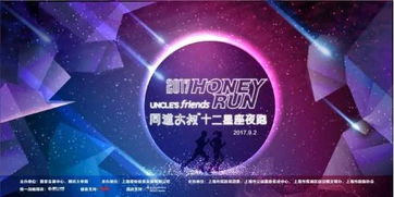 lucky大叔的星座馆:星座迷必入!揭秘Lucky大叔的星座馆,占星术如何改写人生剧本?