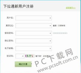 下拉框词是什么意思:下拉框词是什么意思? 下拉框词是什么意思:下拉框词是什么意思?