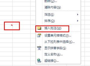 下拉框词是什么意思:下拉框词是什么意思? 下拉框词是什么意思:下拉框词是什么意思?