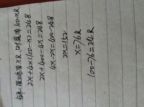 男兔女鸡结婚吉日:男兔女鸡天作之合,择吉良辰共谱幸福