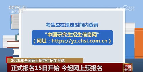研究生考试时间(研究生考试时间2025具体时间)