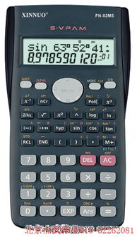 三角函数计算器手机版:手机上的三角函数计算器,随时随地解决数学难题的神器