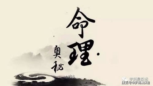 八字流年运势详批:八字流年运势详批,传统命理智慧与科学视角下的年度运势解析 八字流年运势详批:八字流年运势详批,传统命理智慧与科学视角下的年度运势解析