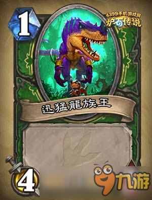 迅猛龙:迅猛龙,敏捷猎手的传奇 迅猛龙:迅猛龙,敏捷猎手的传奇