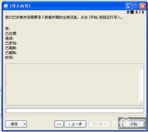 mysql与access哪个难:MySQL与Access,哪个更难学?数据库选择指南 mysql与access哪个难:MySQL与Access,哪个更难学?数据库选择指南