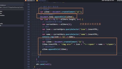 xml是什么格式：XML是什么格式？全面解析与应用指南