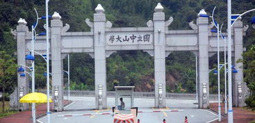 中山大学南方学院学费(中山大学南方学院学费贵吗) 中山大学南方学院学费(中山大学南方学院学费贵吗)