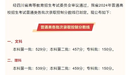 2024年高考分数查询(2024年高考分数查询日期) 2024年高考分数查询(2024年高考分数查询日期)