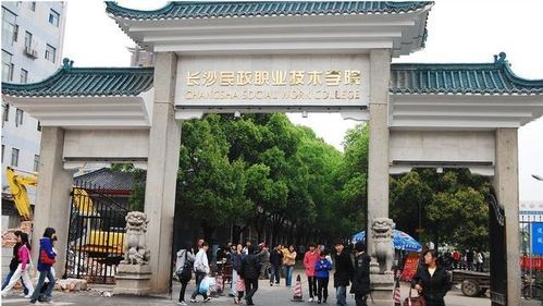 云南5所重点大学(云南最好的专科学校排名公办) 云南5所重点大学(云南最好的专科学校排名公办)