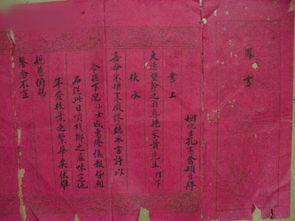 秦东魁结婚吉日查询:揭秘秦东魁结婚吉日查询,玄学与传统择吉的完美结合 秦东魁结婚吉日查询:揭秘秦东魁结婚吉日查询,玄学与传统择吉的完美结合