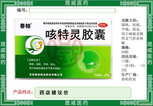 排毒养颜胶囊吃多久停药：安全使用排毒养颜胶囊的指南，吃多久停药？