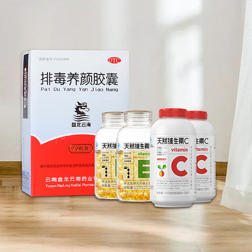 排毒养颜胶囊吃多久停药:安全使用排毒养颜胶囊的指南,吃多久停药? 排毒养颜胶囊吃多久停药:安全使用排毒养颜胶囊的指南,吃多久停药?