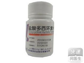 多西环素片主治什么：多西环素片主治什么？