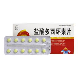 多西环素片主治什么：多西环素片主治什么？