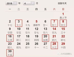 今年农历结婚有几个吉日:2023年农历结婚吉日有几个 今年农历结婚有几个吉日:2023年农历结婚吉日有几个