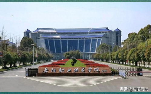 湖南大专有哪些学校（湖南大专有哪些学校公办）