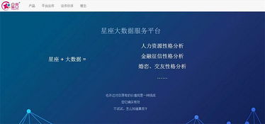 每个人的星座是怎么确定的:从出生时间到星象定位,科学解析星座命名的三大核心依据 每个人的星座是怎么确定的:从出生时间到星象定位,科学解析星座命名的三大核心依据