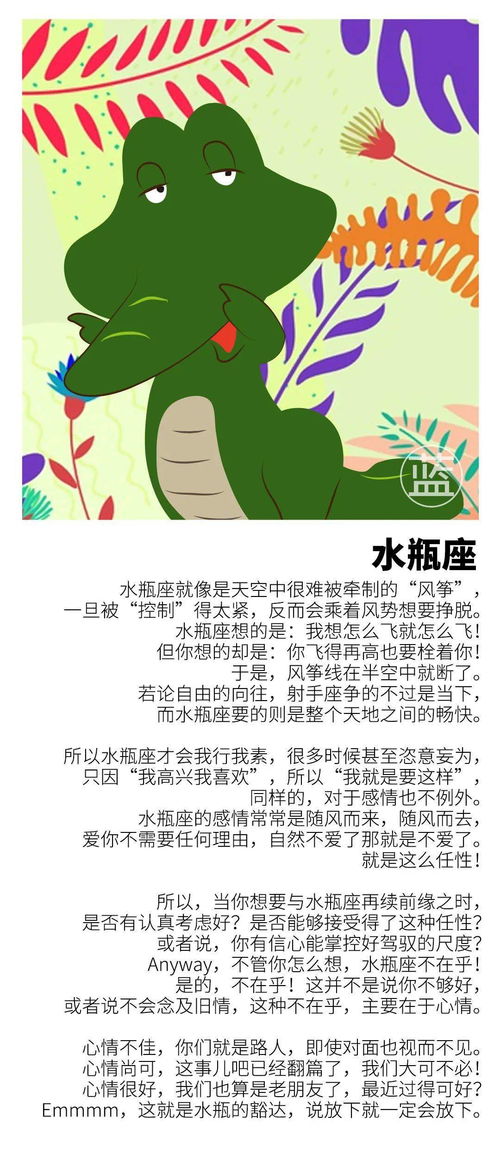 怎么查月亮星座和上升星座:手把手教你查询月亮星座和上升星座,占星入门指南 怎么查月亮星座和上升星座:手把手教你查询月亮星座和上升星座,占星入门指南