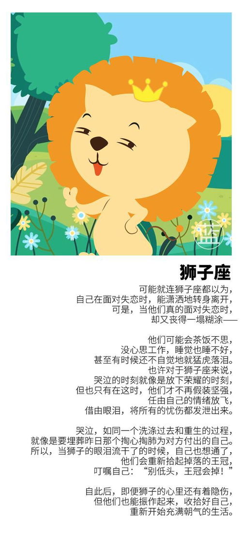 怎么查月亮星座和上升星座:手把手教你查询月亮星座和上升星座,占星入门指南 怎么查月亮星座和上升星座:手把手教你查询月亮星座和上升星座,占星入门指南