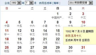 十二星座查询表精准：十二星座查询表精准指南，科学解读与实用工具推荐