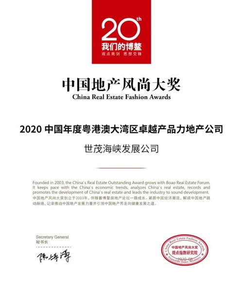 海峡医院是正规医院吗:海峡医院是正规医院吗?全面解析与权威认证 海峡医院是正规医院吗:海峡医院是正规医院吗?全面解析与权威认证